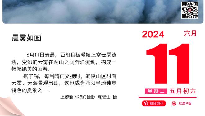 迪文岑佐谈本月至今三分命中率54%：我的心态就是出机会坚决投